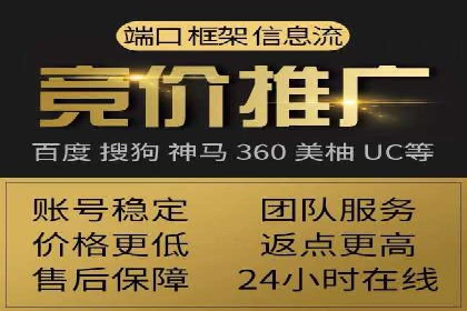 百度竞价推广助力中小企业腾飞