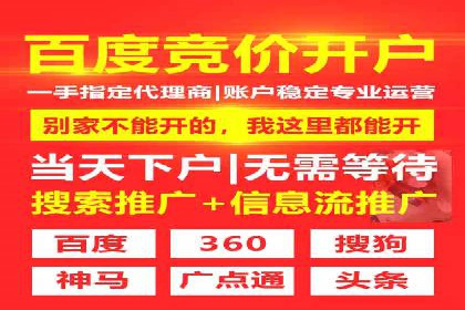 竞价推广托管的实战经验分享