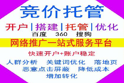 深度解析：百度推广开户后的效果评估与优化