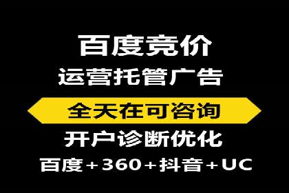 SEM代运营公司成功案例：提升品牌曝光率