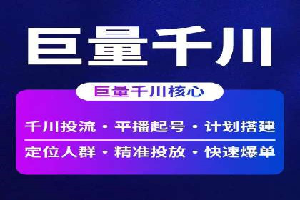 今日头条信息流广告的成功之路：从策略到执行